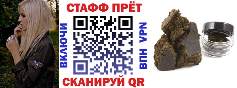 Наркота Петухово ГАШИШ  СК  МЕФ 
