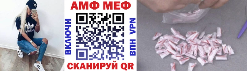 блэк спрут ТОР  Петухово  АМФ Premium 