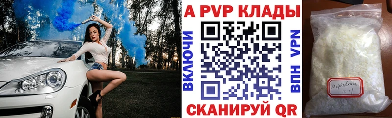 как найти наркотики  Петухово  А ПВП СК 