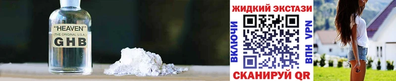mega   цена   Петухово  БУТИРАТ BDO 