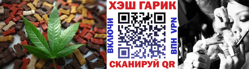 даркнет наркотические препараты MEGA как войти Петухово Печенье с ТГК марихуана