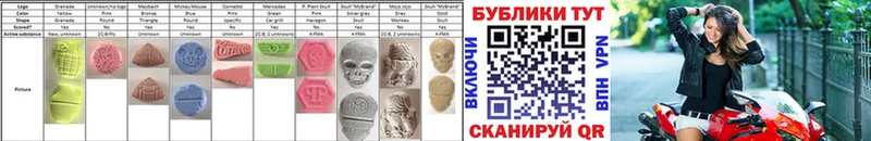Ecstasy бентли  купить наркотики сайты  Петухово 