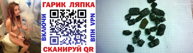 ГАШИШ Изолятор  где купить   Петухово 