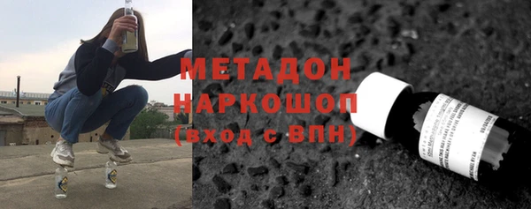 mdpv Алексеевка