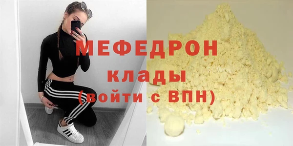 мет Арсеньев