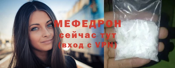тгк Аркадак