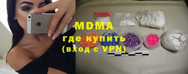 мефедрон мука Алзамай