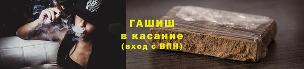 тгк Аркадак