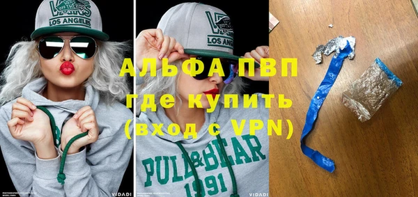 mdpv Алексеевка