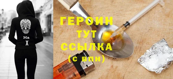 jwh Армянск