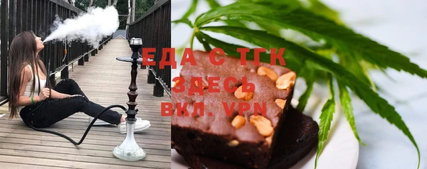 тгк Аркадак