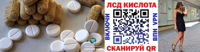 сколько стоит  Петухово  ЛСД экстази кислота 