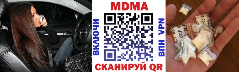 МДМА Molly  Петухово 