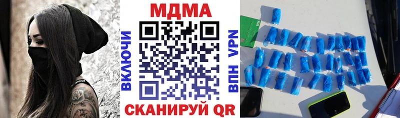 MDMA Molly Петухово