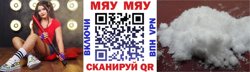 МЕФ 4 MMC что такое наркотик МЕГА маркетплейс Петухово