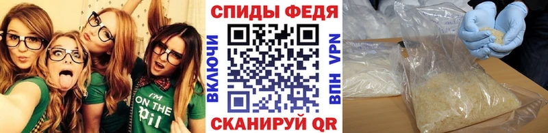 купить наркотик  Петухово  Первитин Methamphetamine 