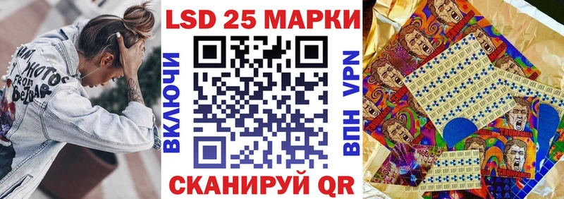 Марки 25I-NBOMe 1,8мг Петухово