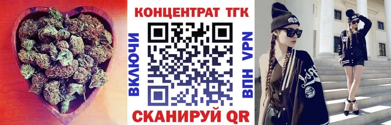 Дистиллят ТГК гашишное масло  где можно купить наркотик  Петухово 